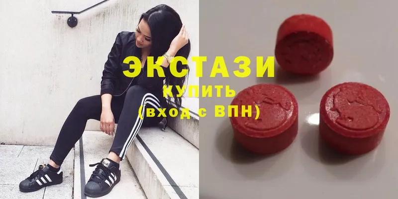 Экстази XTC  Карабулак 