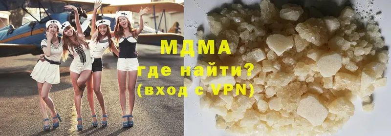 хочу   Карабулак  MDMA Molly 